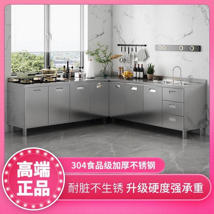 304不锈钢橱柜特厚家用厨房橱柜租房用水槽柜整体灶台柜橱柜一体