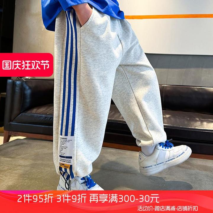 童装男童运动裤秋季2024新款大童秋装束脚裤子男孩直筒针织卫裤潮