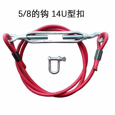 高栏车钢丝拉绳手工挂车车厢拉绳稳固车厢立柱斜拉横拉防涨用品绳