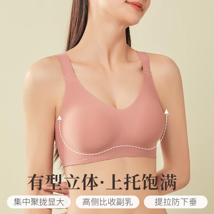 浪莎2025新款内衣小胸聚拢胸罩女舒适无钢圈透气无痕运动美背文胸