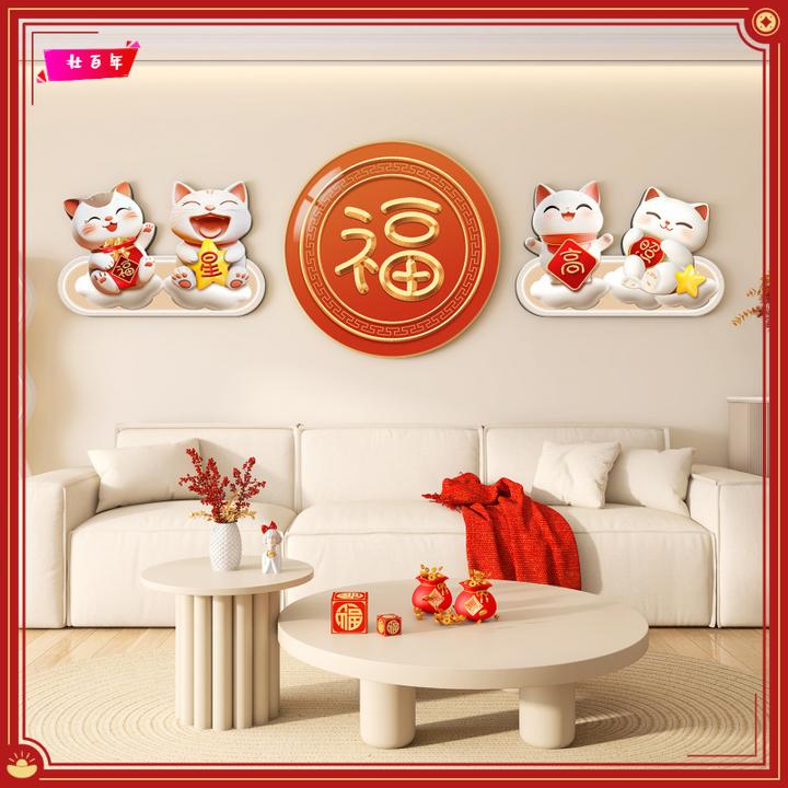 平安喜乐客厅装饰画沙发背景墙招财猫喜庆挂画高级感大气如意壁画