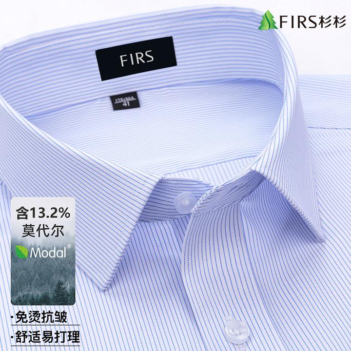 杉杉男士衬衫 蓝色细条纹长袖衬衫男款春秋季商务衬衣免烫男正装