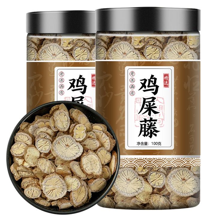 中药叶菜野生鸡屎藤皆治藤臭藤根正品新货鸡矢藤200g包邮农产品