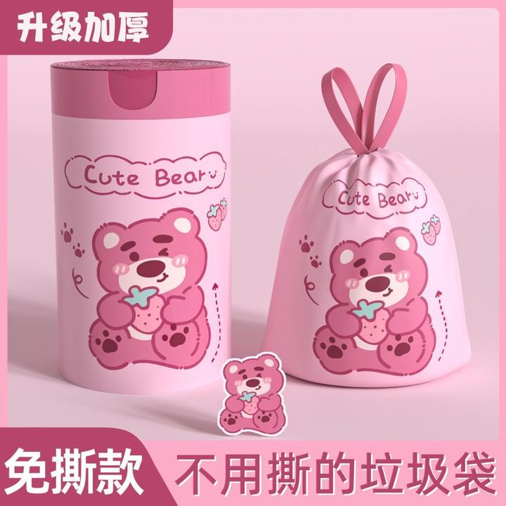 草莓免撕垃圾袋子加厚手提式家用大号抽绳厨房专用学生宿舍塑料袋