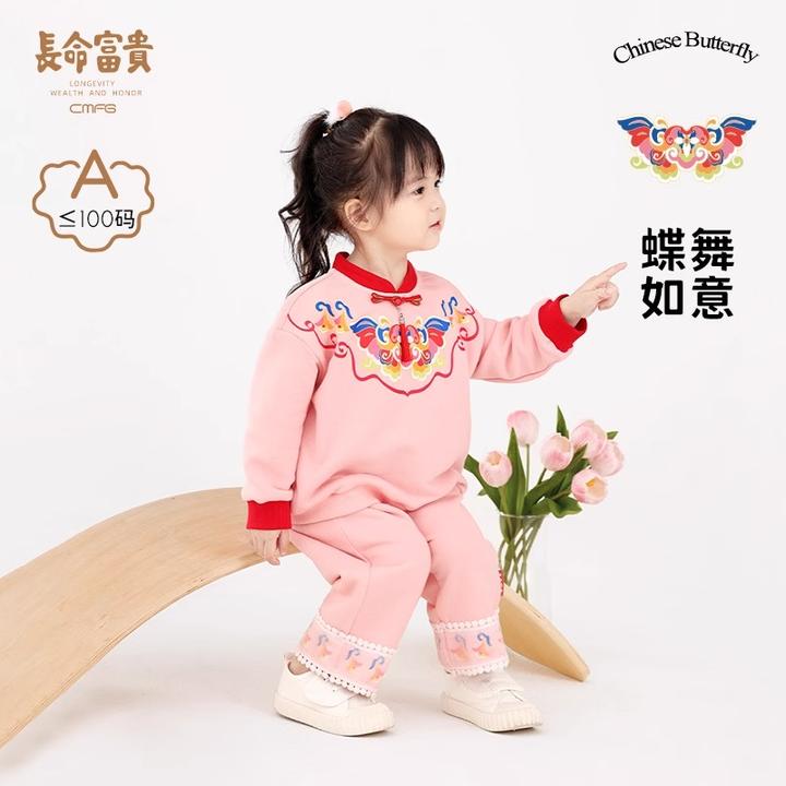 长命富贵女童秋装套装甜美卫衣两件套早秋宝宝衣服周岁女宝礼服