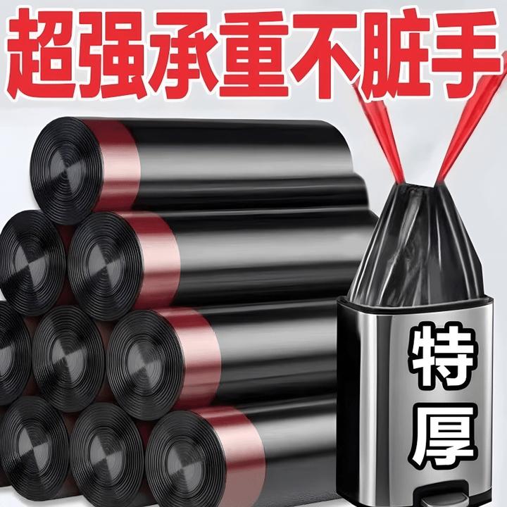 加大特厚抽绳式垃圾袋家用宿舍拉绳一次性自动收口不脏手穿绳黑色