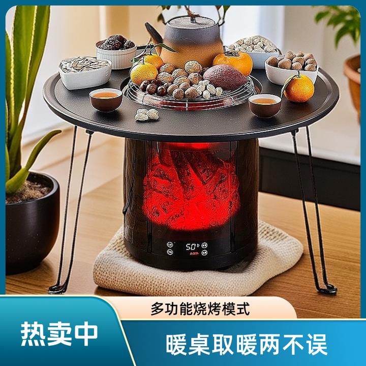 家用电取暖器大面积速热恒温围炉煮茶电暖风机多功能烧烤网红轻奢