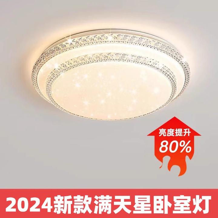 新款高端客厅简约现代大气大灯轻奢仿水晶圆形卧室吸顶灯具