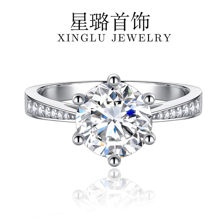925银莫桑石戒指 【微镶六爪】星璐首饰求婚结婚莫桑石闭口戒指饰品