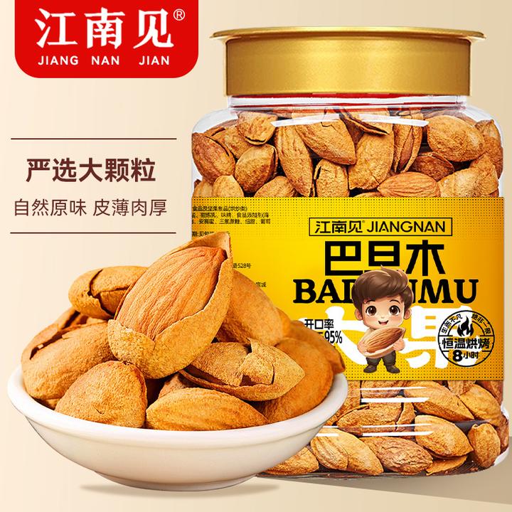 江南见新货手剥巴旦木大罐装奶香味扁桃仁巴坦木年货坚果零食炒货