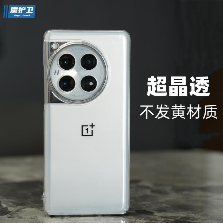 魔护卫一加12晶透不发黄曲屏ACE2亮面不发黄11电镀透明保护套硬壳