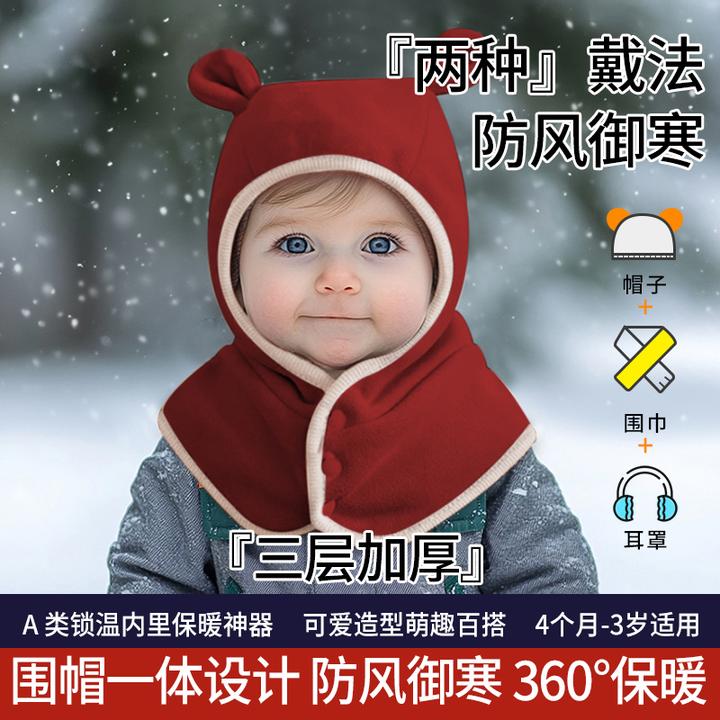 多米贝贝婴儿帽子秋冬可爱帽围一体防风帽保暖宝宝男女童加绒