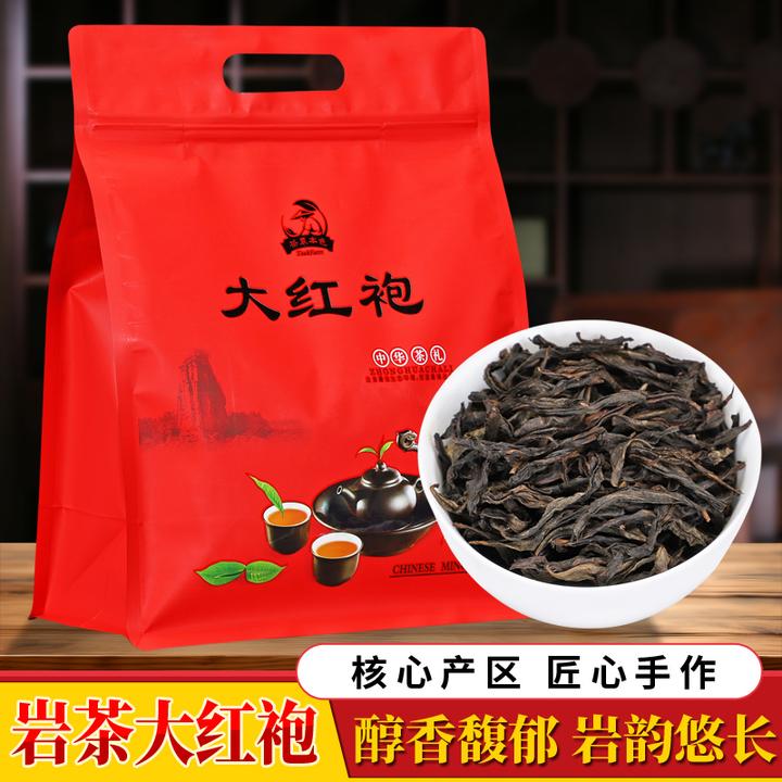 大红袍茶叶红茶真品福建武夷岩茶乌龙茶口感高火浓香散装250g袋装