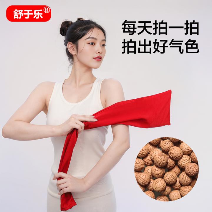 健身拍打袋拍背甩袋山桃核甩袋拍打棒养生捶背肩颈敲打锤按摩锤
