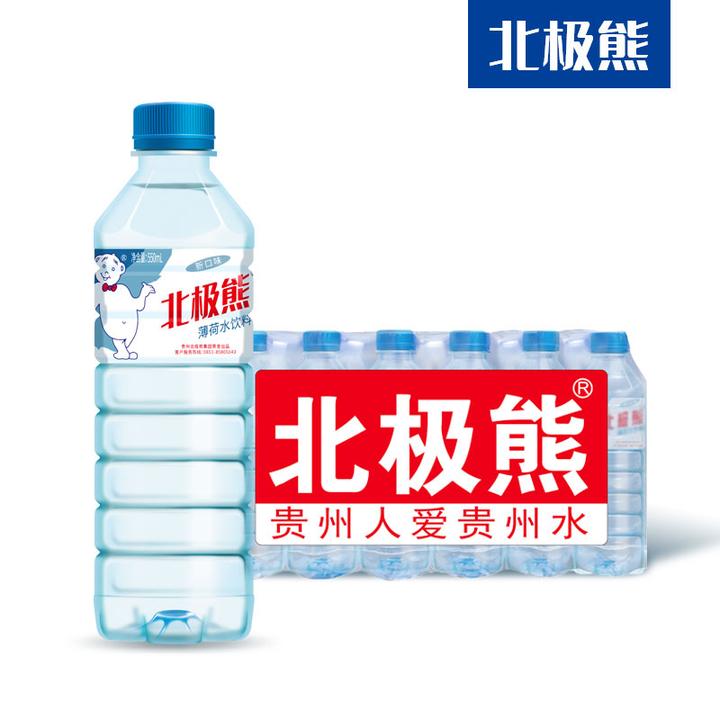 北极熊 薄荷水550ml*24瓶，天然薄荷脑无糖清凉解渴从小喝到大