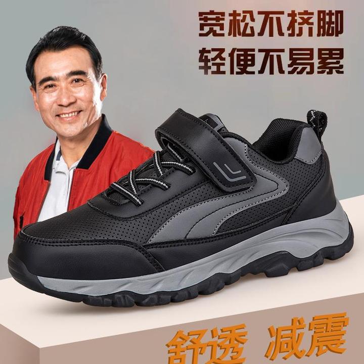 足力健运动老人鞋男老年鞋正品春季运动父亲鞋防水防滑软底老年人
