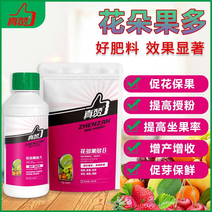 花多果多套餐促花保果膨果提高坐果率防畸形果防裂果防空心果增产