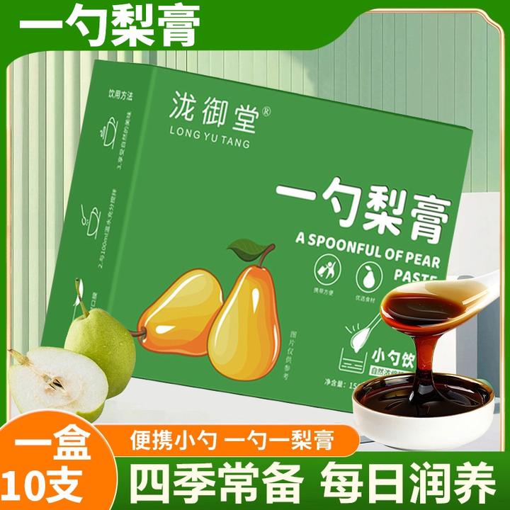 一勺纯秋梨膏原味无舔加原榨砀山酥梨萃枇杷冲饮独立包装清爽口味