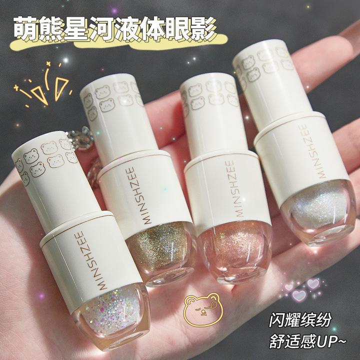 MINSHZEE茗希芝液体眼影亮片闪粉学生人鱼珍珠泪单色眼影银河细闪
