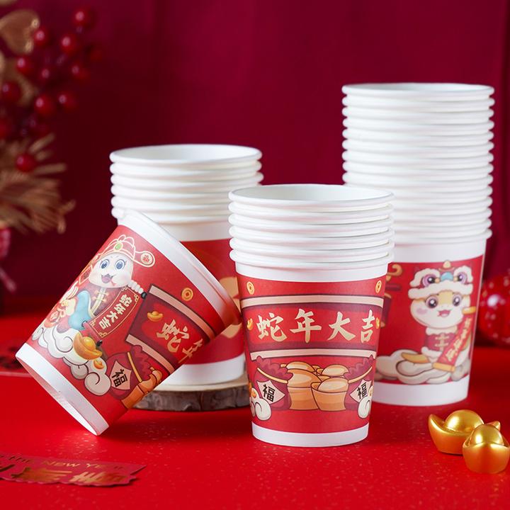 蛇年一次性杯子新春喜庆加厚纸杯金箔家庭接待大容量热饮杯防烫