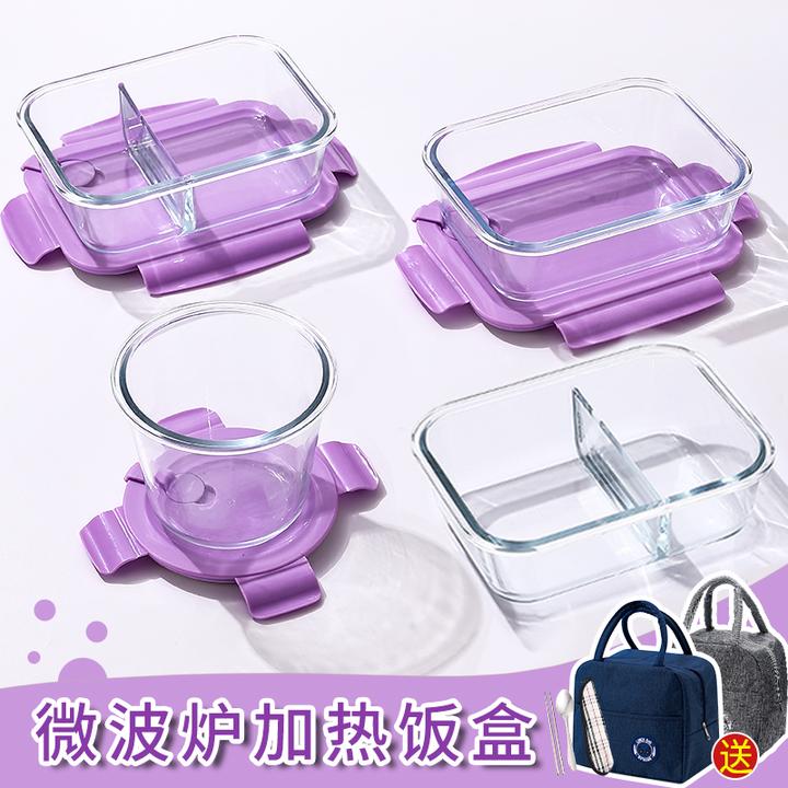 玻璃饭盒微波炉专用耐高温保鲜盒带盖家用上班族保温便当盒食品级