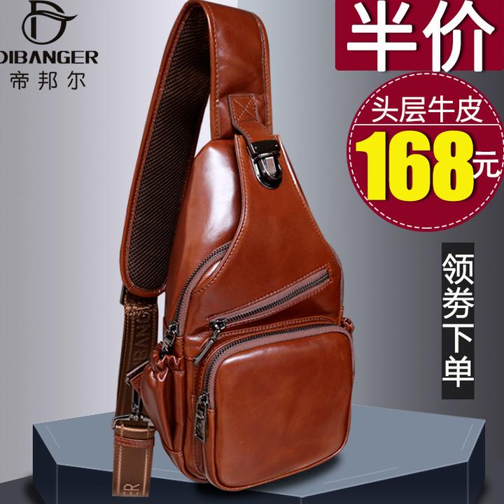 男士单肩包真皮斜挎包胸包男头层牛皮软皮胸前包男包斜背包新款潮