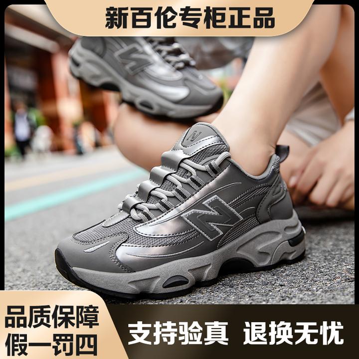 NEW BOLUNE/新百伦正品透气情侣老爹鞋秋冬潮流时尚百搭运动鞋ins