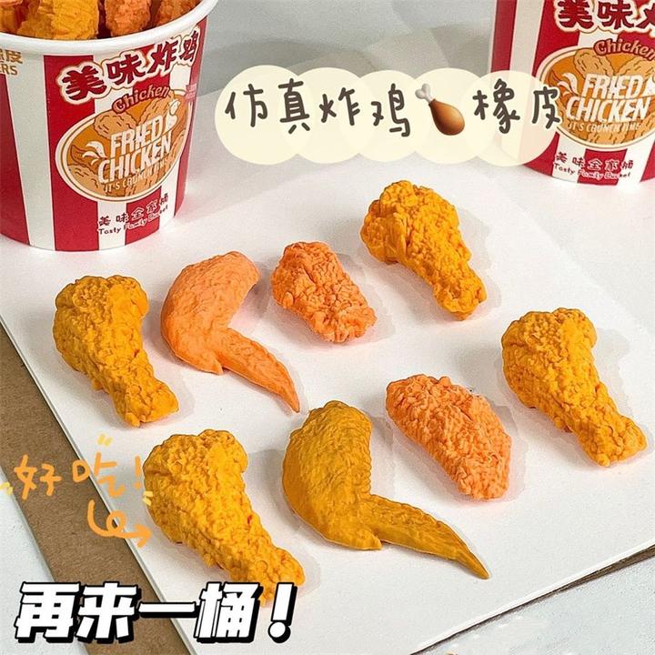 仿真食物橡皮擦美食学生专用品批发可爱的像皮擦炸鸡橡皮擦桶装
