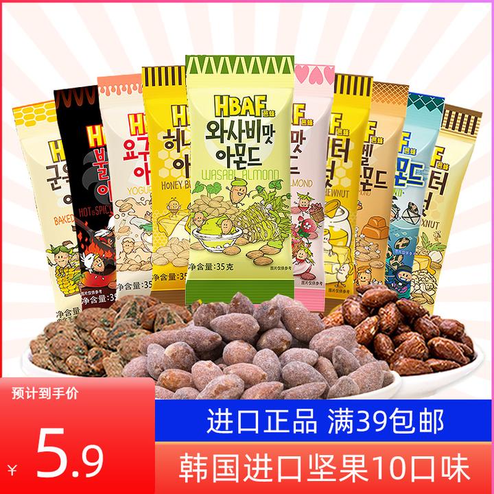 韩国进口汤姆农场芭蜂扁桃仁腰果芥末山葵坚果蜂蜜黄油杏仁巴旦木