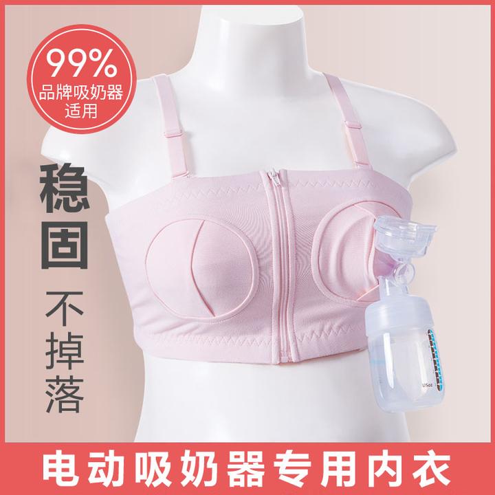 免手扶哺乳内衣文胸电动吸奶器专用产后喂奶胸罩背心吸奶器内衣