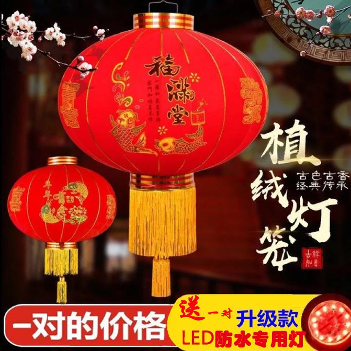 厂家直销大红灯笼吊灯中国风挂饰过年新年装饰春节户外阳台大门口