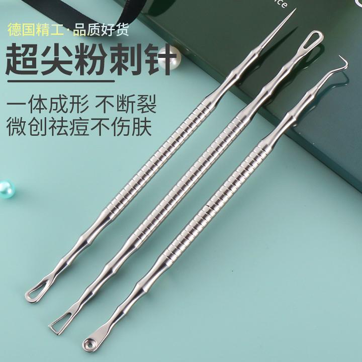 超尖粉刺针挑痘挤痘清闭口刮黑头神器美容院专用修脚鹰嘴钳死皮剪