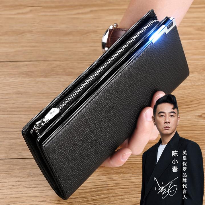 英皇保罗手拿包男钱包跨境真皮卡钱夹 男长款头层牛皮男包 19卡位