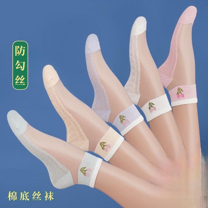 袜子女网眼透气吸汗防臭纯色棉底ins潮百搭韩版纯棉防臭袜防勾丝