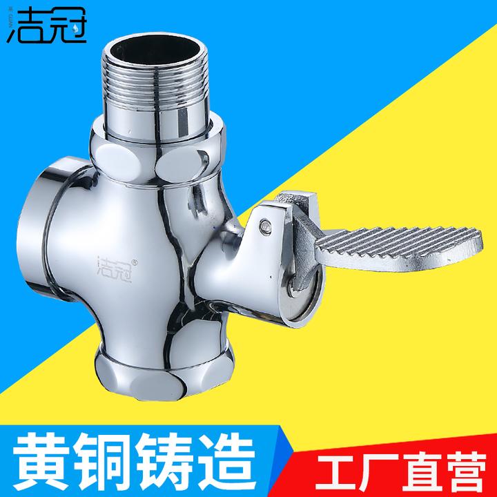 脚踏阀脚踩式工厂卫生间漏水开关自闭大便池延时蹲便器冲洗阀门