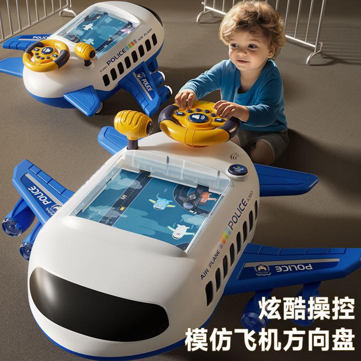 儿童礼物益智玩具飞机大冒险3~6岁男孩闯关游戏机锻炼宝宝专注力8