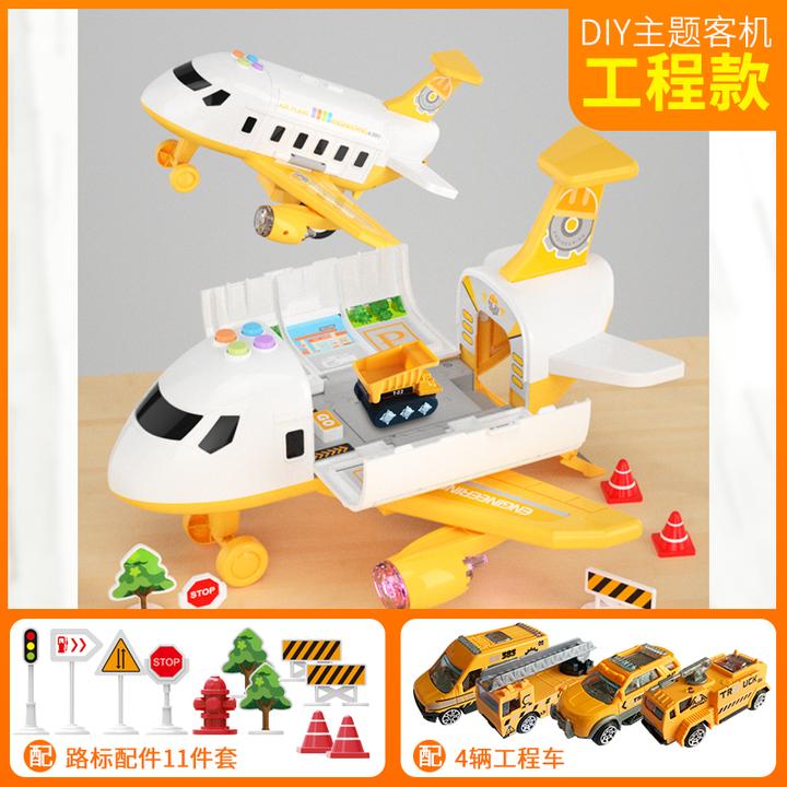 儿童益智玩具飞机耐摔合金小汽车早教3~6岁小男孩汽车生日礼物8