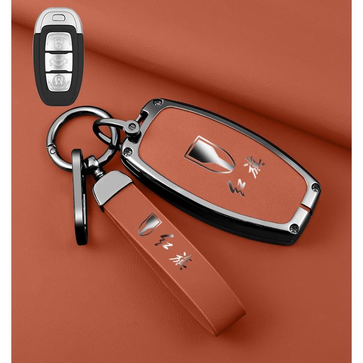 适用红旗H7车钥匙套专用15-21款一汽红旗H7车钥匙扣高端内饰用品