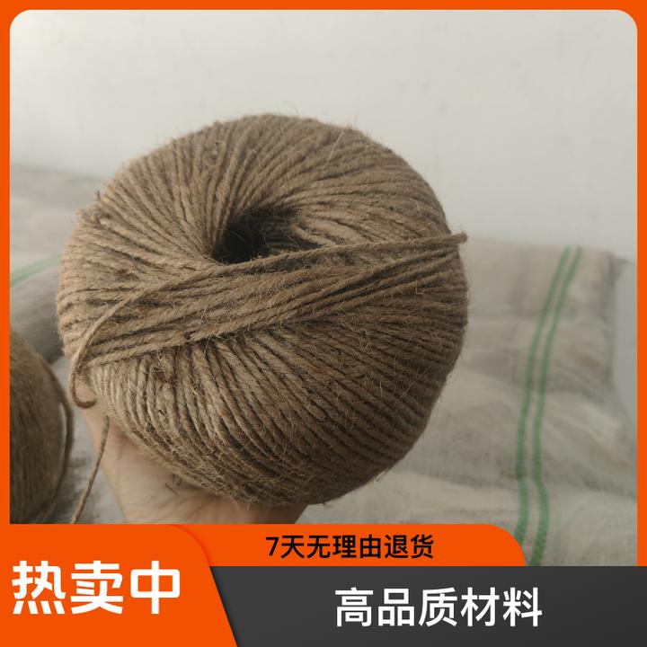 【麻绳一袋35斤】捆绑甘蔗专用麻绳 耐磨防滑户外防晒diy专用麻绳