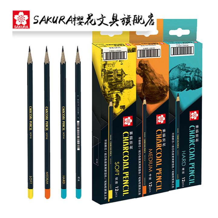 樱花文具软炭笔画具画材美术生素描显色耐用写生速写绘画学生专用