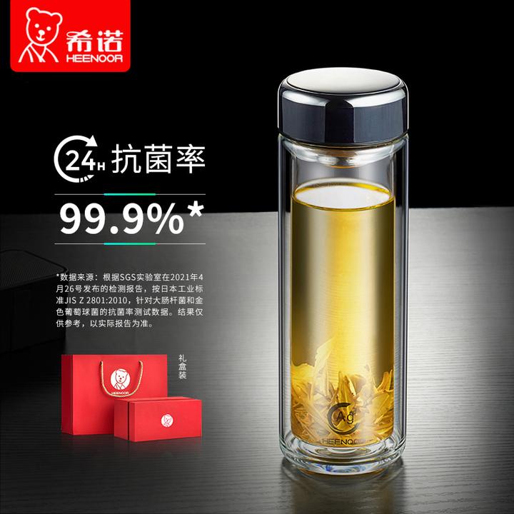 希诺双层抗菌玻璃杯隔热男女士高档便携礼盒车载带滤网茶水杯