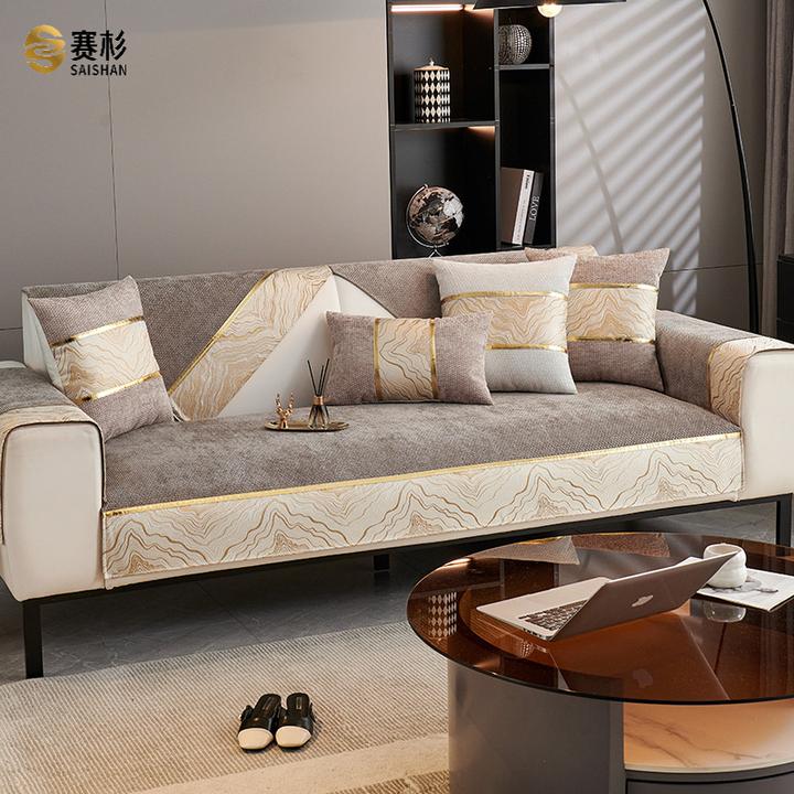 雅致轻奢雪尼尔沙发套2024新款四季防滑盖布坐垫套罩