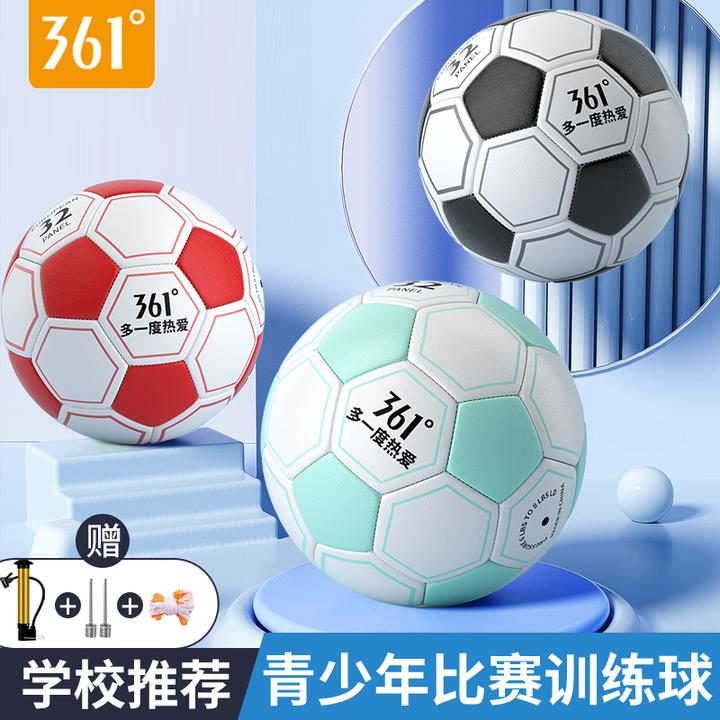 361正品足球小学生专用儿童幼儿园4-5号成人世界杯初中生中考试