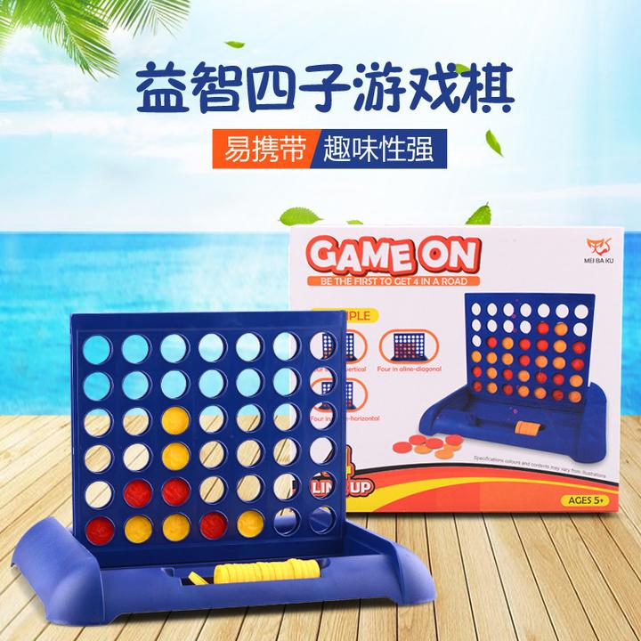 SS空间3D立体四子棋五子棋儿童大号棋盘学生逻辑思维趣味益智玩具