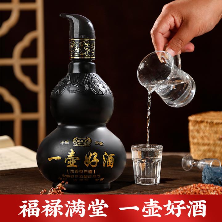 魏帝贡一壶好酒送礼宴请饮酒酒品古法珍藏珍品52度400