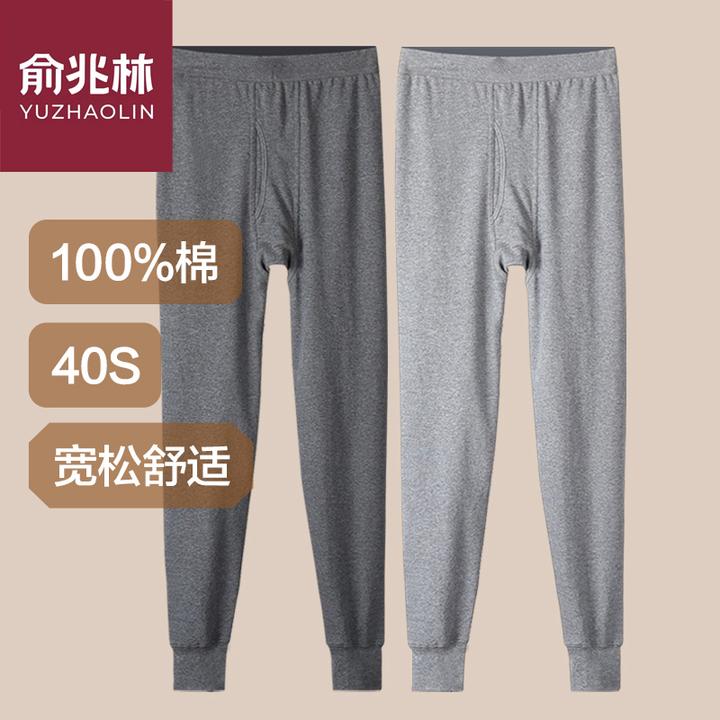 俞兆林男士秋裤男纯棉衬裤棉毛线裤薄款大码秋冬宽松打底保暖裤男