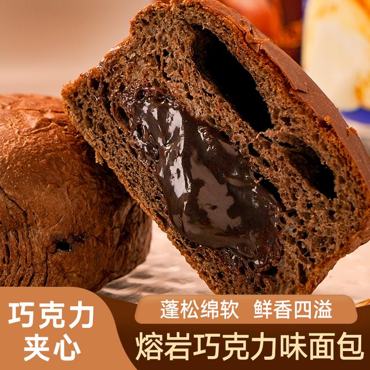 爆浆巧克力味/酸奶味面包松软美味流心丝滑甄选早餐晚点好吃营养