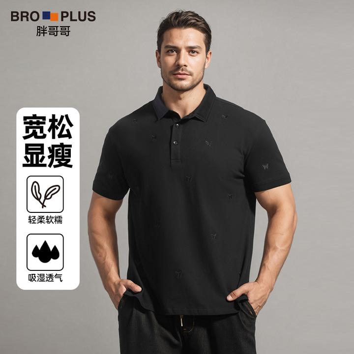 【轻奢刺绣Polo】大码男装商务休闲显瘦宽松高档短袖翻领200-300斤