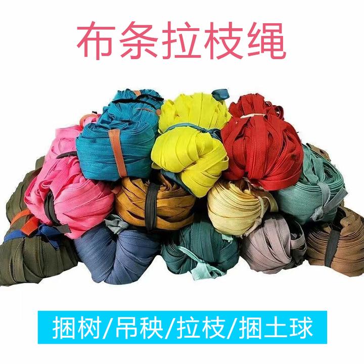 果树拉枝绳捆扎绳马扎绳大棚压膜带绳子拉枝绳带子耐磨抗老化带子