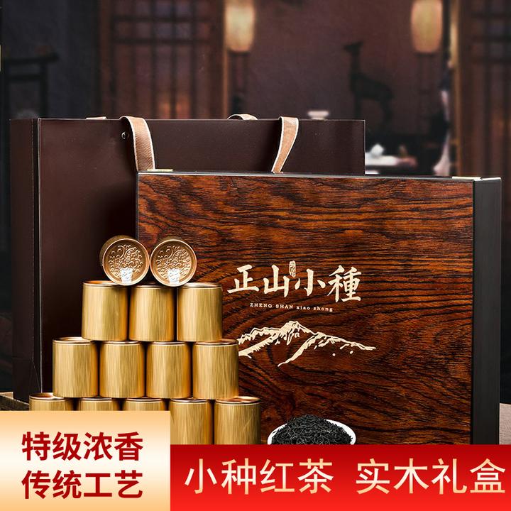 南梢正山小种红茶茶叶礼盒装高档送礼长辈茶礼特级2025新茶300克